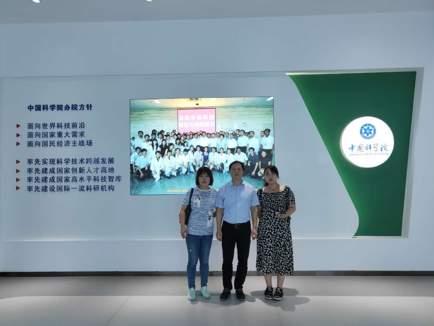 中国科学院城市环境研究所.jpg