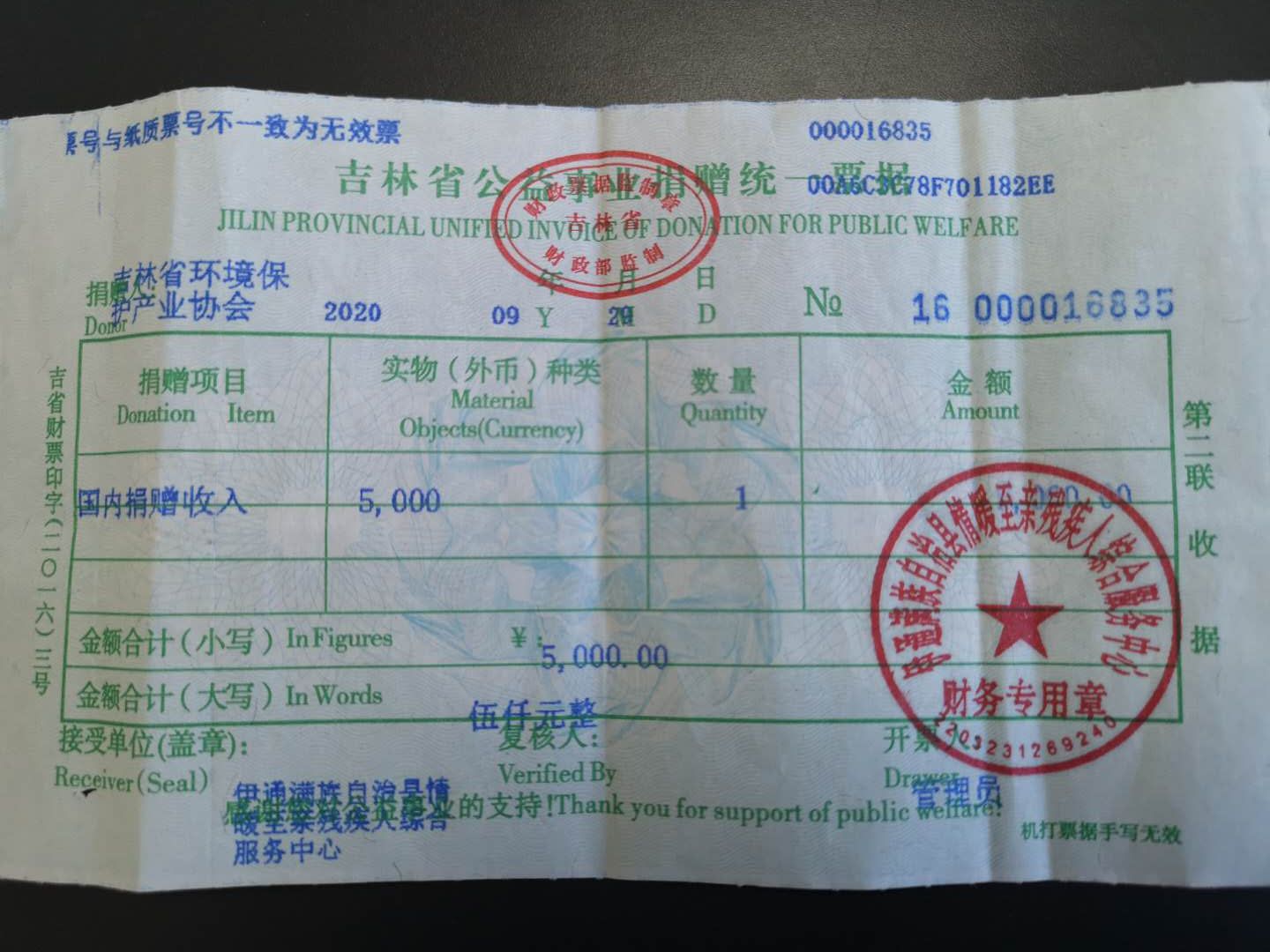 微信图片_20201013153454.jpg