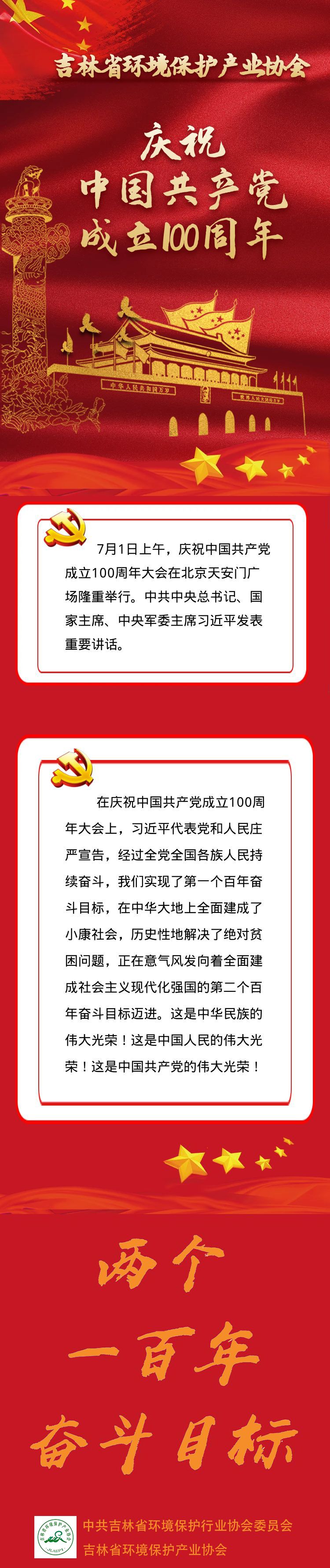 党建长图3.jpg