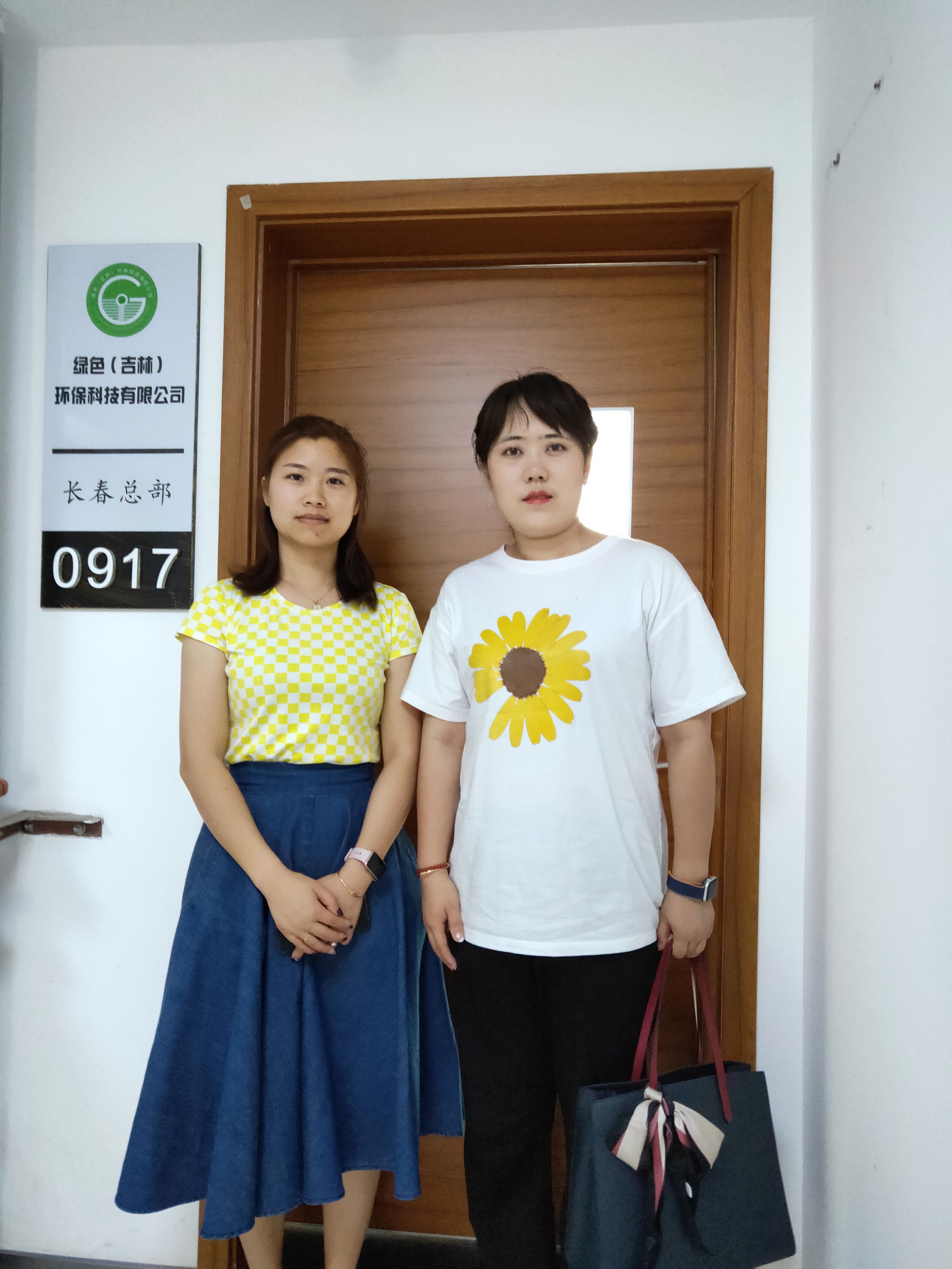 微信图片_20210719120329.jpg