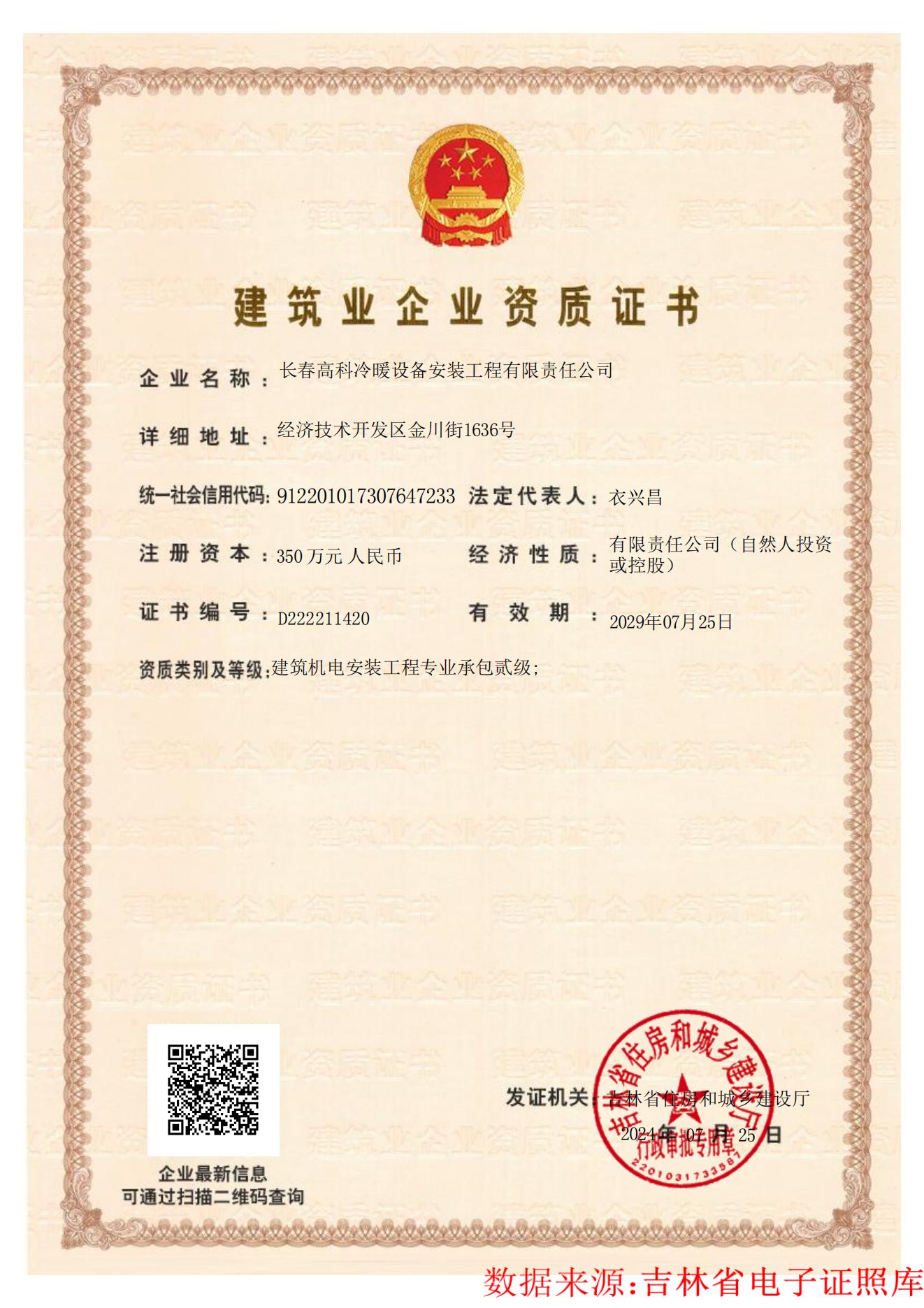 微信图片_20250513090753.jpg