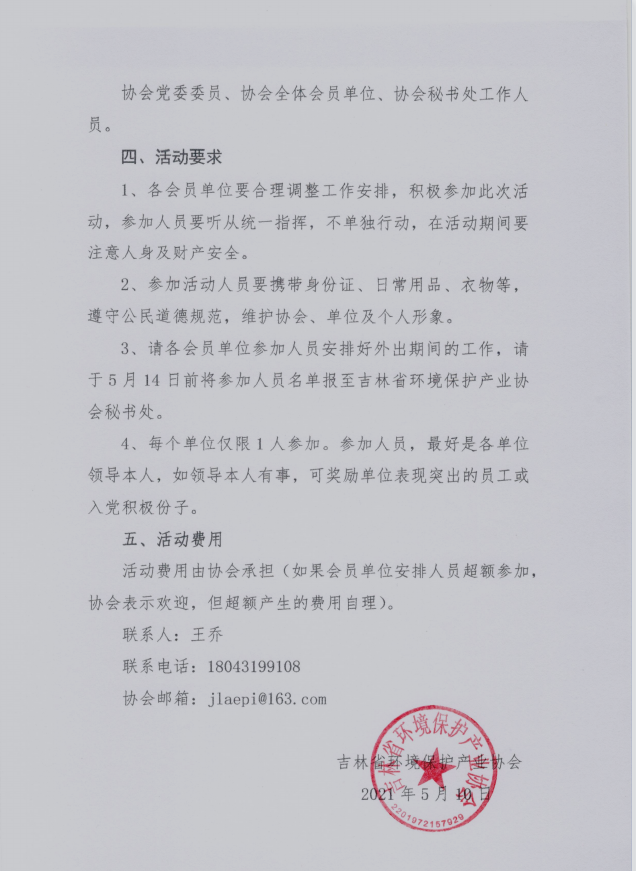 微信截图_20210511151715.png